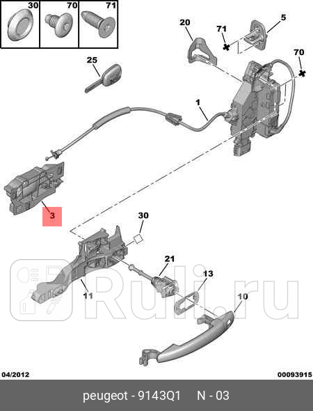 Ручка внутренняя двери левая 308 I 2007 - 2015 PSA 9143Q1 0₽