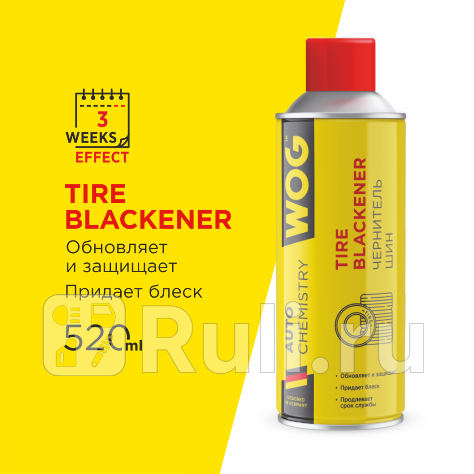 Чернитель шин WOG глянцевый 520 мл WOG WGC0841 730₽