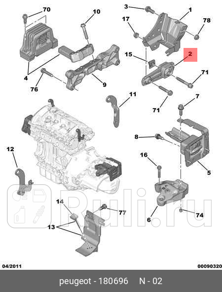 Опора двигателя задняя 207 2006-2013 PSA 180696 5120₽