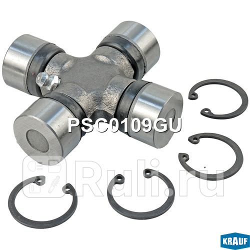 Крестовина карданного вала Krauf PSC0109GU 880₽