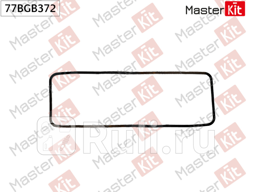 Прокладка крышки клапанов MASTERKIT 77BGB372 360₽