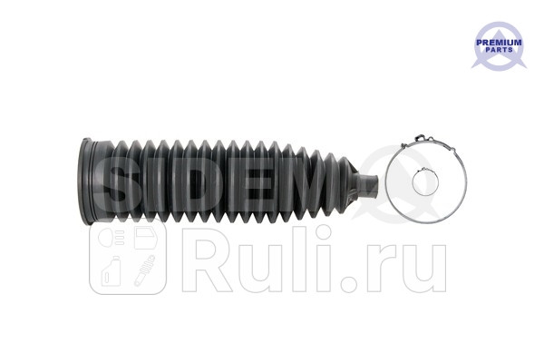 Пыльник рулевой рейки SIDEM 309133 1550₽