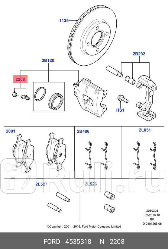 Штуцер прокачки тормозов FORD 4535318 2370₽