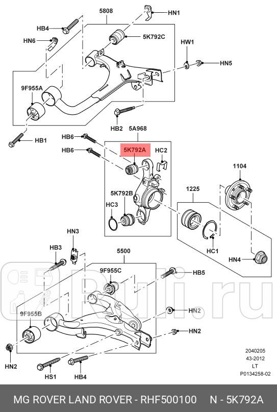 С-бзадцапфы ORG LAND ROVER RHF500100 0₽