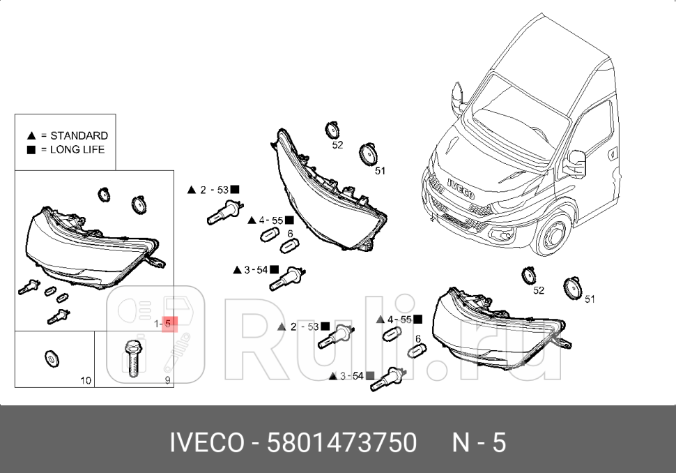 фара леваяIveco Daily VI 14 IVECO 5801473750 0₽