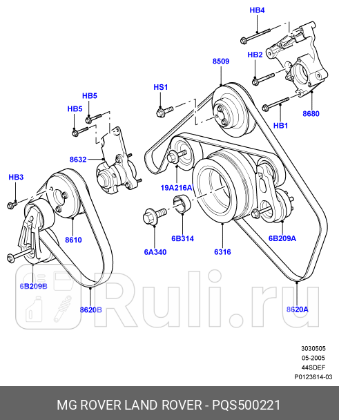 Ремень вторичный LAND ROVER PQS500221 0₽