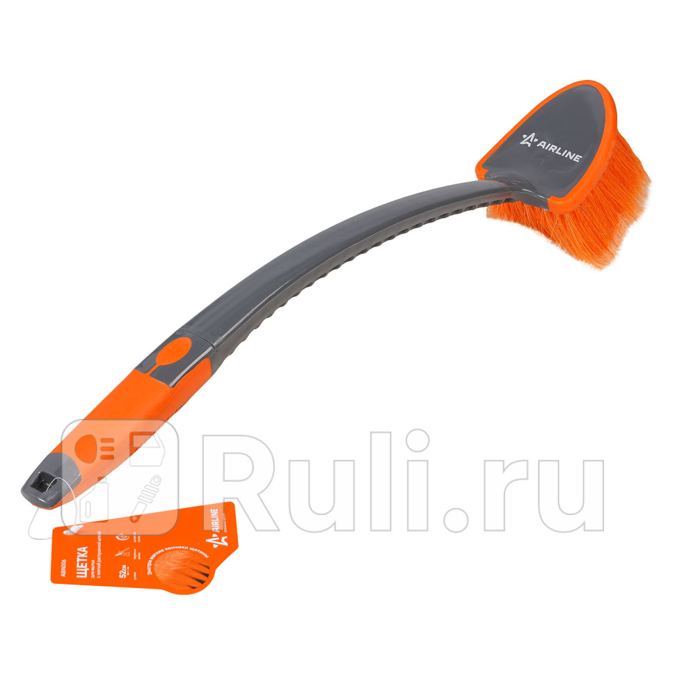 Щетка для мытья с мягкой распушенной щетиной 52 см ABIN006 AIRLINE abin006 790₽