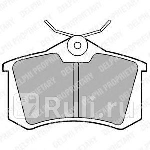 Колодки тормозные дисковые задние для Volkswagen Bora 1998-2005 DELPHI LP565 2020₽