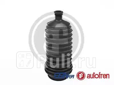 Пыльник рулевой рейки RENAULT LOGAN 04- компл AUTOFREN D9271 470₽