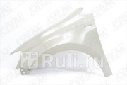 Крыло переднее левое OEM OEM0227KPL 2760₽