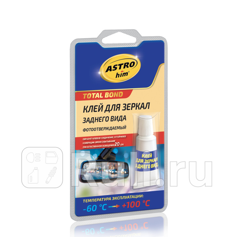 Клей для зеркал заднего вида Астрохим фотоотверждаемый 2 мл ASTROHIM AC9100 390₽