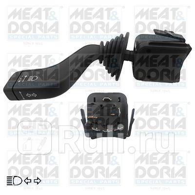 Переключатель подрулевой MeatDoria 23047 1880₽