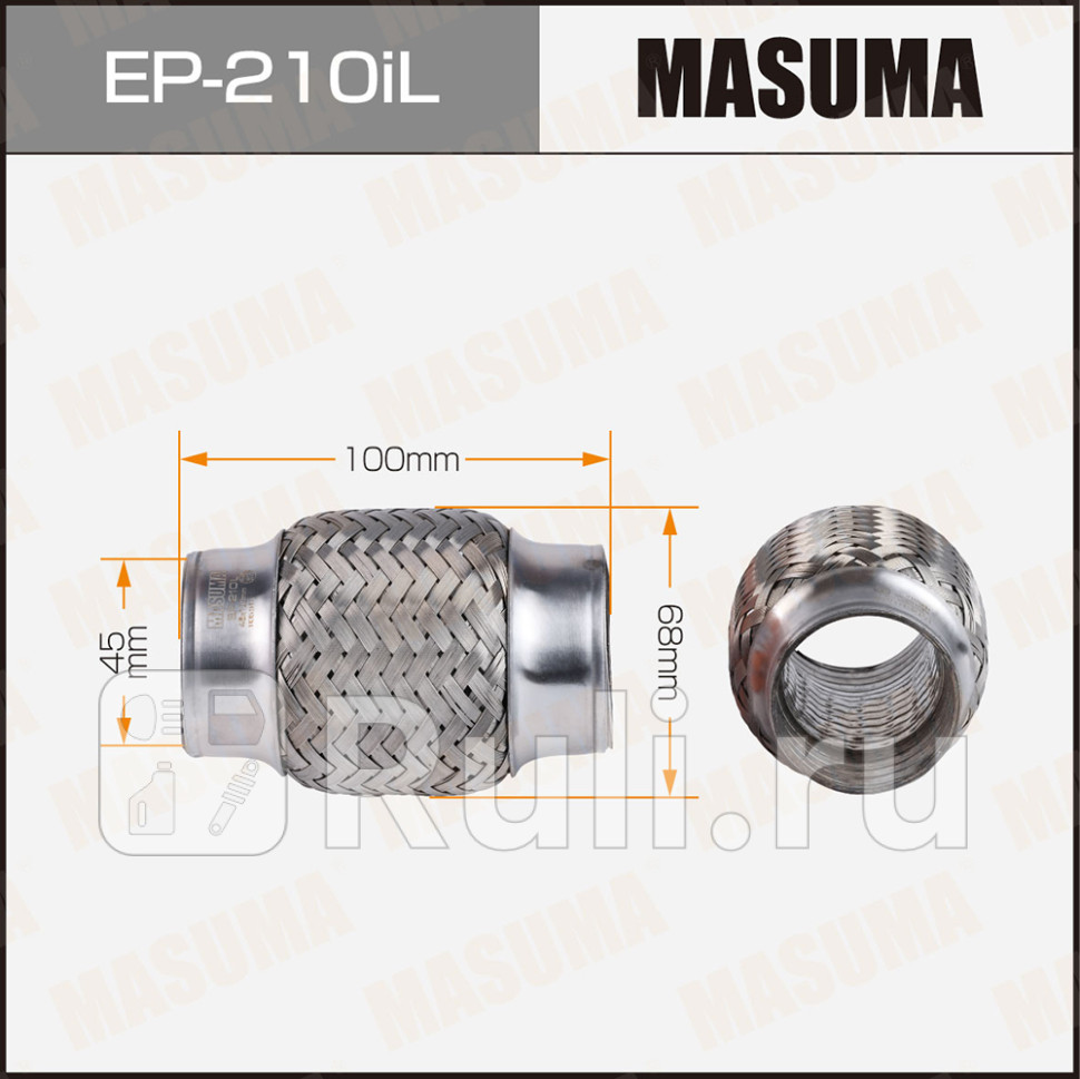 Гофра глушителя усиленная 3-х слойная interlock 45x100 Masuma EP-210iL MASUMA EP-210iL 1120₽