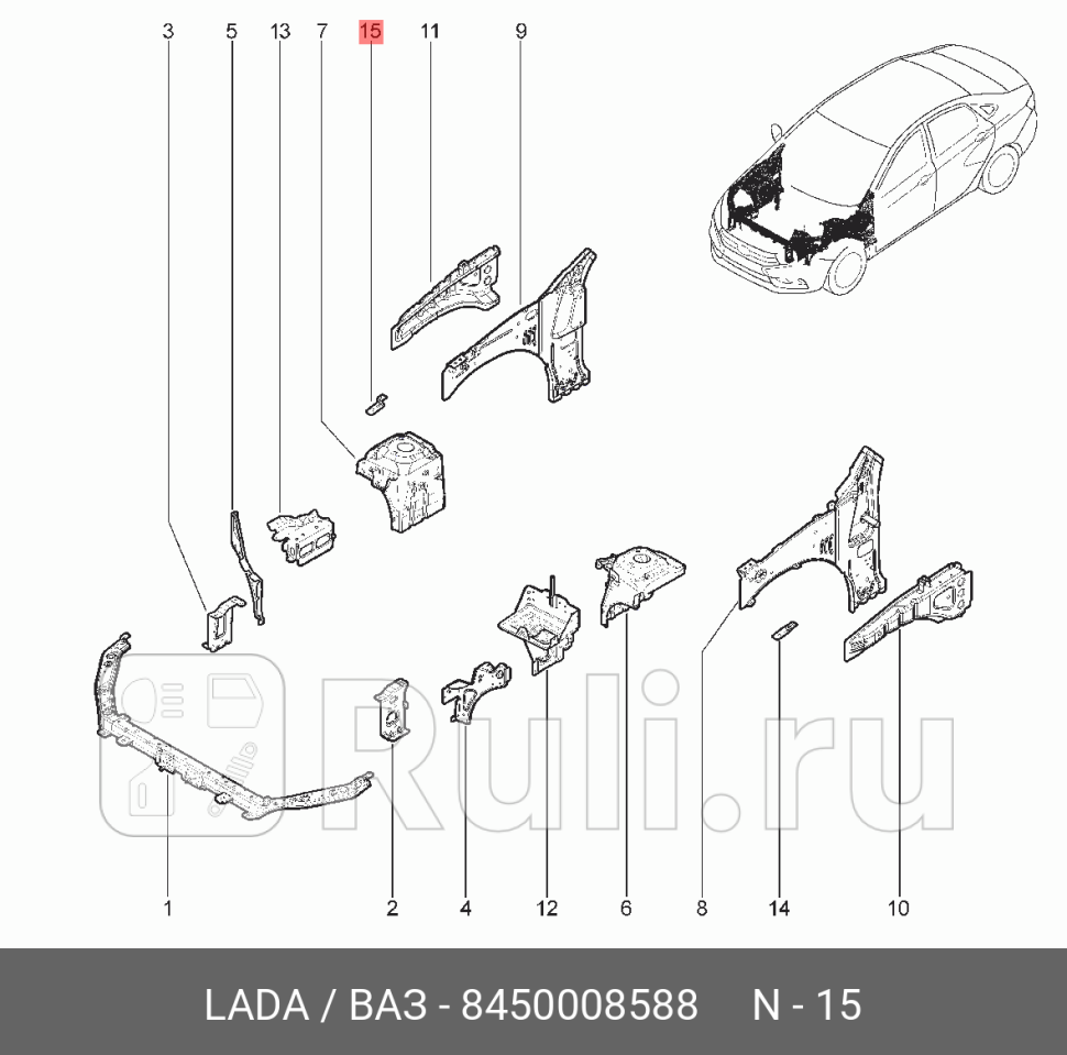 Кронштейн крепления переднего крыла ВАЗ Vesta верхний правый LADA 8450008588 530₽