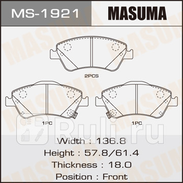 Колодки тормозные TOYOTA COROLLA E150AURISCOROLLA 06- передн MASUMA MS1921 0₽
