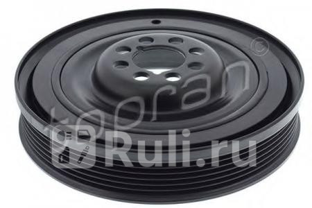 Шкив квала HANS PRIES 113225755 Ford Transit 22TDCiPeugeot BoxerCitroen Jumper 22HDi 06- HANS PRIES 113225755 9660₽