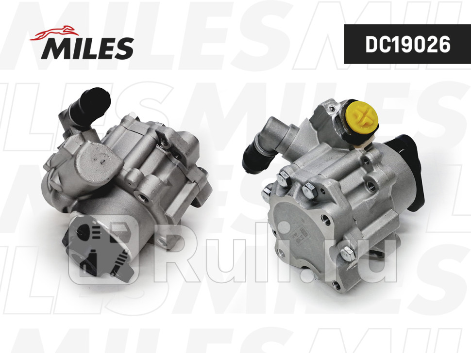 Насос гусилителя Audi A6 24-28 97-05 MILES MILES DC19026 9170₽