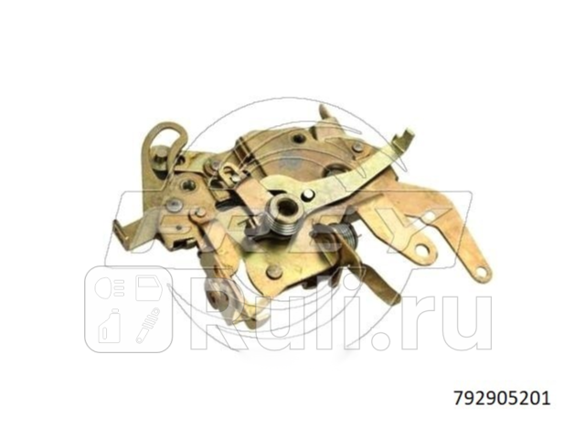 Замок SPRINTER 901 902 903 90 Frey 792905201 1300₽