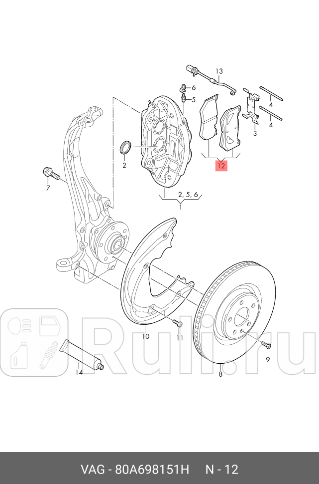 Колодки тоpмозные VAG 80A698151H 0₽