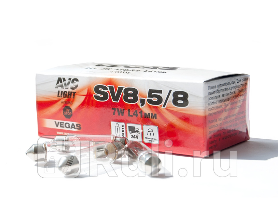 Лампа 24 В 7 Вт салонная пальчиковая 41 мм 10 шт box Vegas AVS AVS A78335S 260₽