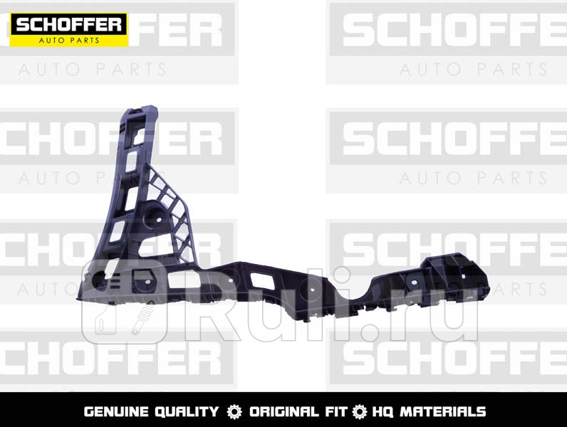 Крепление заднего бампера правое SCHOFFER SHF04873 1140₽