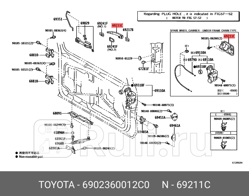 Ручка багажника TOYOTA LAND CRUISER PRADO 05- наружная TOYOTA-LEXUS 6902360012C0 9330₽