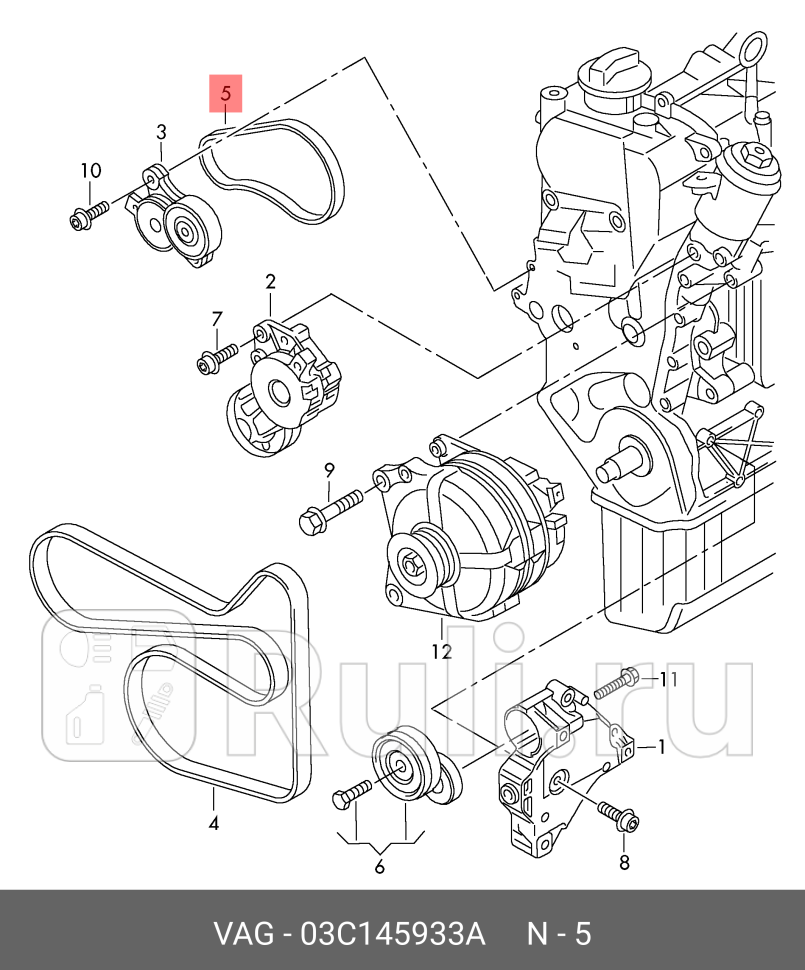 ремень поликлиновой 5PK492 VW Golf VPassat B6Seat Ibiza 08 VAG 03C145933A 1580₽