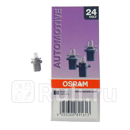 Лампа BAX 12W OSRAM OSRAM 2741MF 170₽