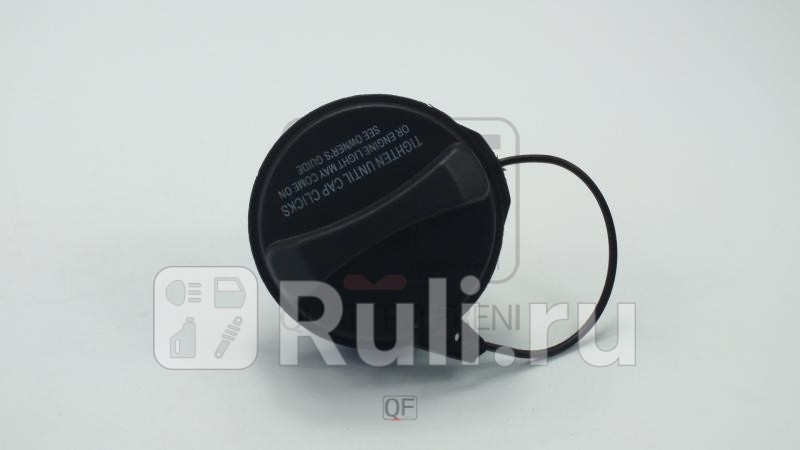 Крышка топливного бака Quattro Freni QF27H00021 2290₽