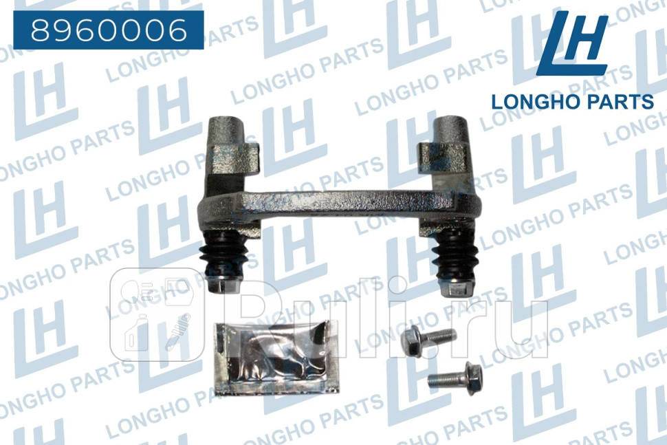 Кронштейн скоба тормозного суппорта задSMART FORFOUR W454 2004-2006 A4544200115 Longho 8960006 2400₽