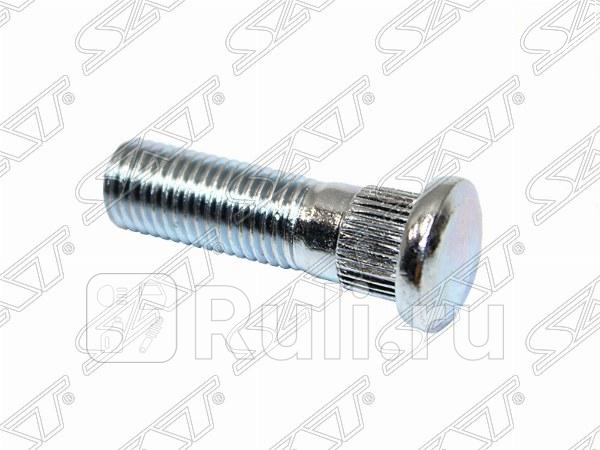 Шпилька колесная задняя HYUNDAI SOLARIS 11-ELANTRA 06-ACCENT 05-SONATA 06- SAT ST-52755-2G000 110₽
