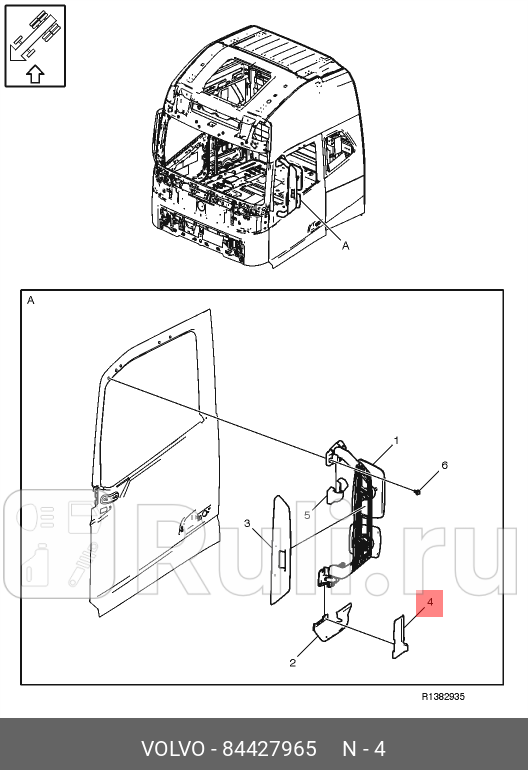 Крышка зеркала правая VOLVO 84427965 1880₽