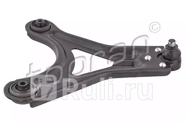 Рычаг подвески HANS PRIES 300 069 001 0₽