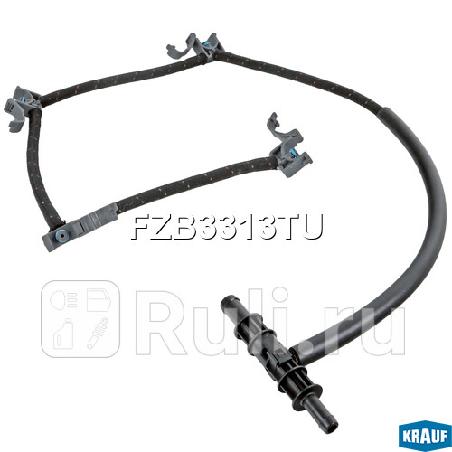 Шланг топливный обратного слива Krauf FZB3313TU 3680₽