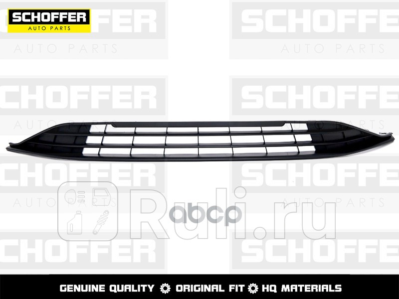 Решетка переднего бампера для Volkswagen Polo 6 2020-2021 SCHOFFER SHF02573 1360₽