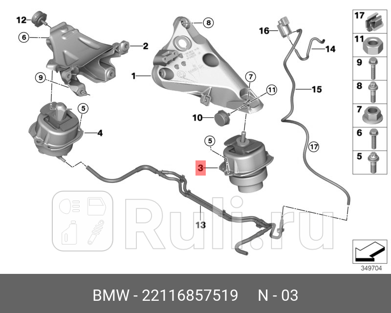 Подушка крепления двигателя BMW X5 E70 LCI F15 X6 E71 F16 BMW 22 11 6 857 519 0₽