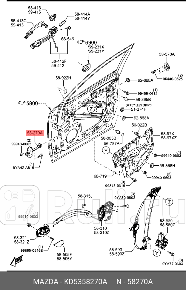 Ограничитель двери MAZDA KD5358270A 2970₽