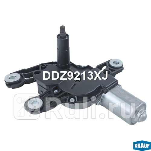 Мотор стеклоочистителя Krauf DDZ9213XJ 5450₽