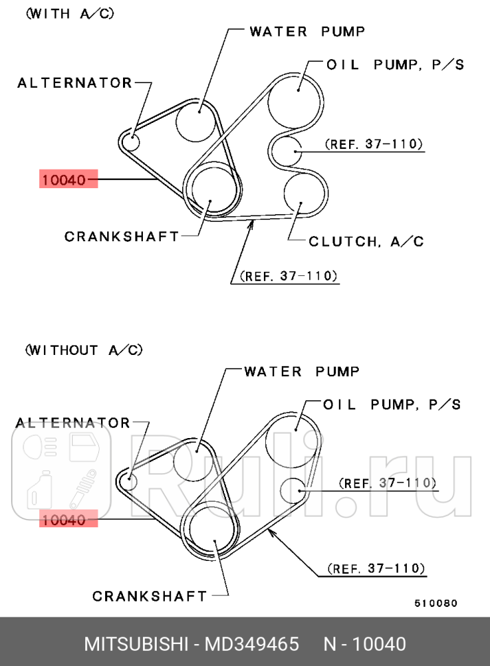 Ремень привода генератора и прочих MITSUBISHI MD 349 465 7260₽