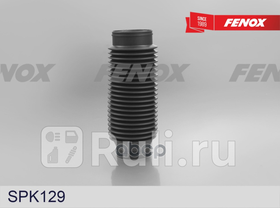 Пыльник амортизатора переднего FENOX SPK129 490₽