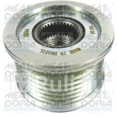 Шкив генератора Meat Doria 45196 3930₽