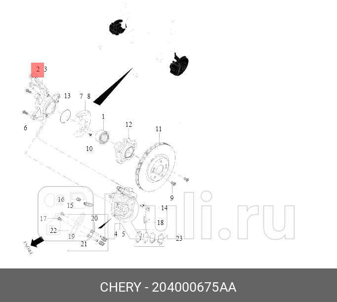 Поворотный кулак передний левый CHERY 204000675AA 18120₽