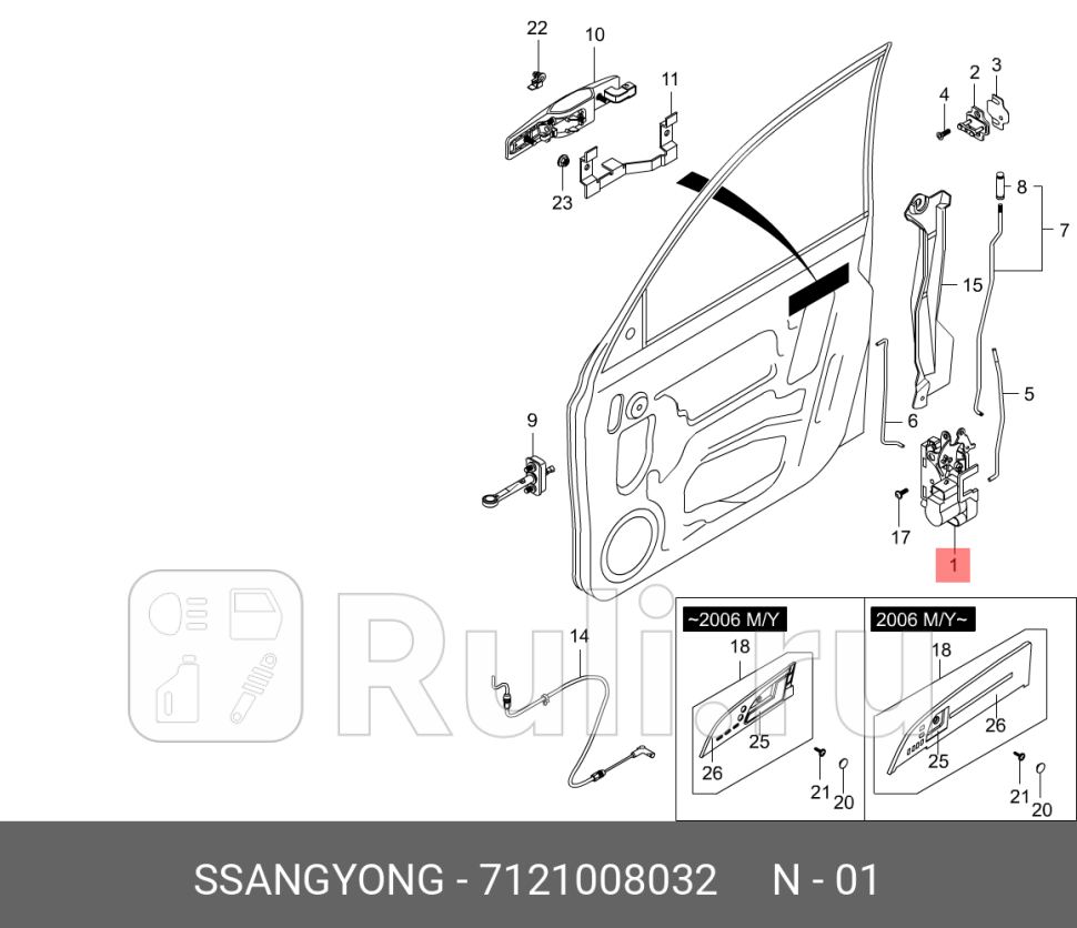 замок двери передний левый SSANGYONG Rexton 02- SSANG YONG 7121008032 3950₽