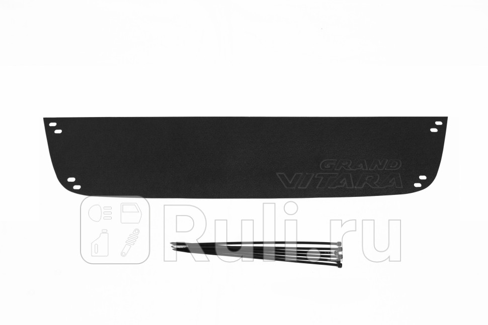 Зимняя заглушка в решетку переднего бампера для Suzuki Grand Vitara 2008-2012 Русская Артель ZRS-126502 1510₽