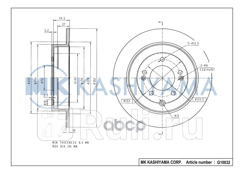 Диск тормозной g10032  MK KASHIYAMA G10032