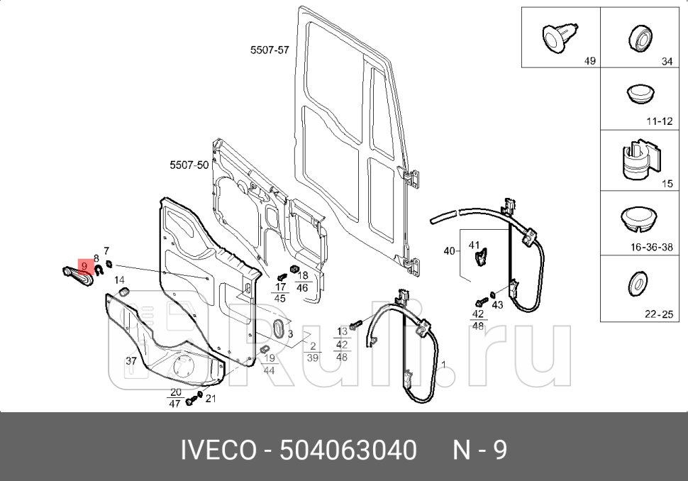 ручка стеклоподъемникаIVECO STRALIS CURSOR IVECO 504063040 0₽