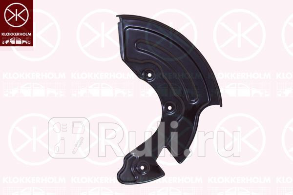 Кожух тормозного диска передний правый для Audi A6 C5 1997-2004 KLOKKERHOLM 0018376 1390₽