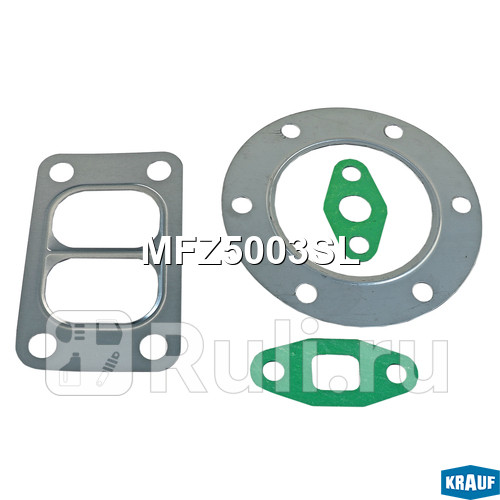 Комплект прокладок турбокомпрессора Krauf MFZ5003SL 500₽