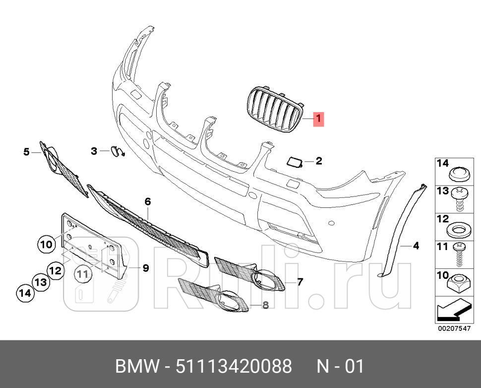 Декоративная решетка П Пд ORG BMW 51113420088 1570₽