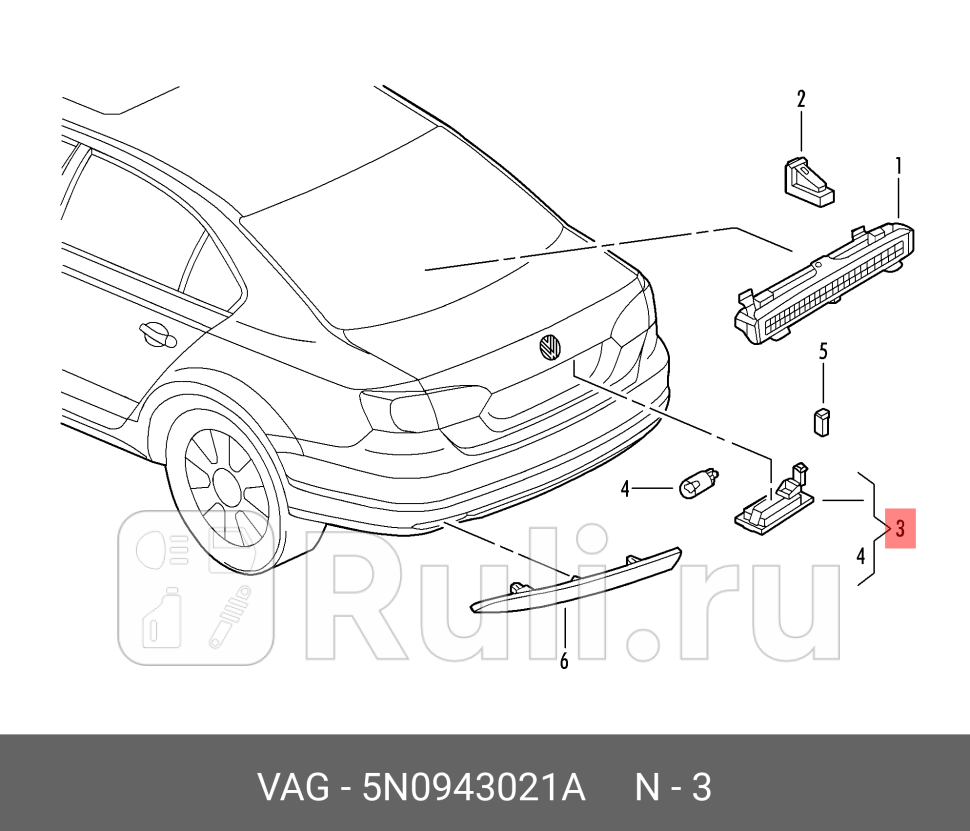 Фонарь подсветки номерного знака лев-прав седан VAG 5N0943021A 4010₽